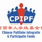 Logo CPIPF